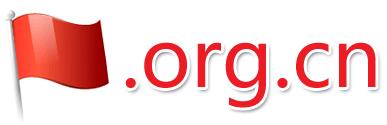 .org域名