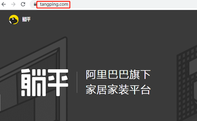 躺平.png 躺平.png