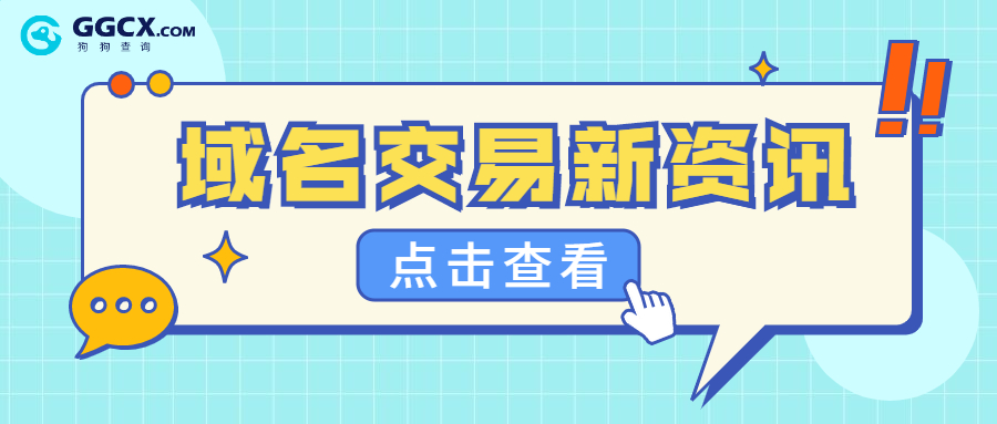 最新福利通知大字震惊公众号首图.jpg