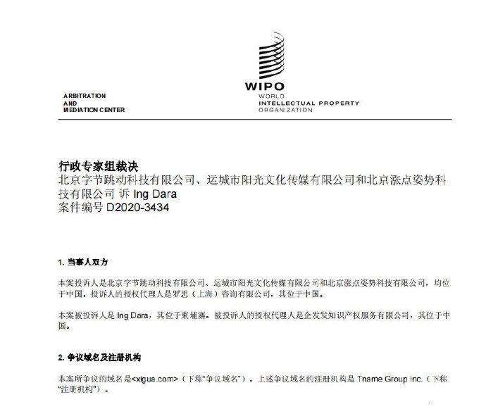 裁判文书.jpg 裁判文书.jpg