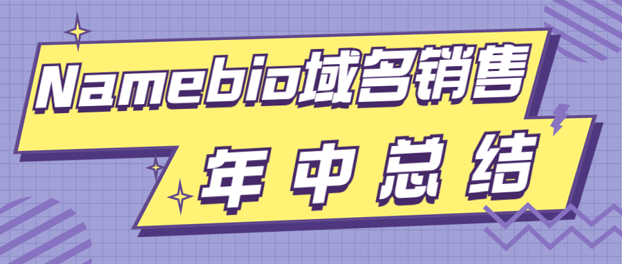 简约醒目吃瓜专用娱乐公众号首图 (1).jpg
