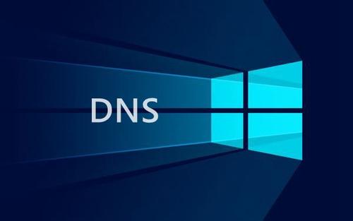 域名dns有什么作用