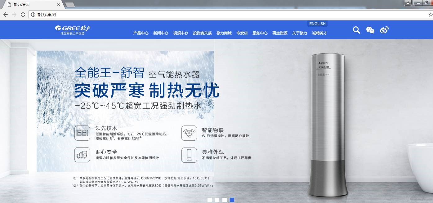 品牌域名，中文域名，格力.jpg