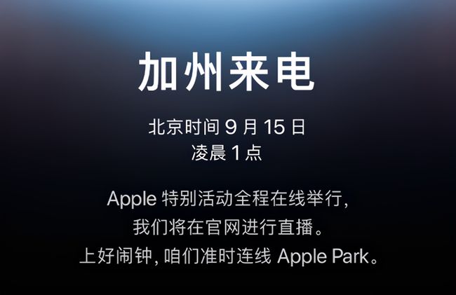 苹果,iPhone,官网域名.jpg 苹果,iPhone,官网域名.jpg