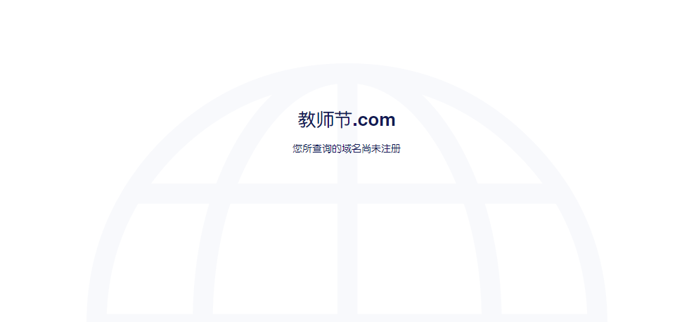 教师节.png
