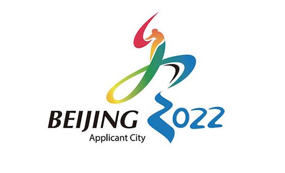 cn域名，域名后缀，北京冬奥会.jpg