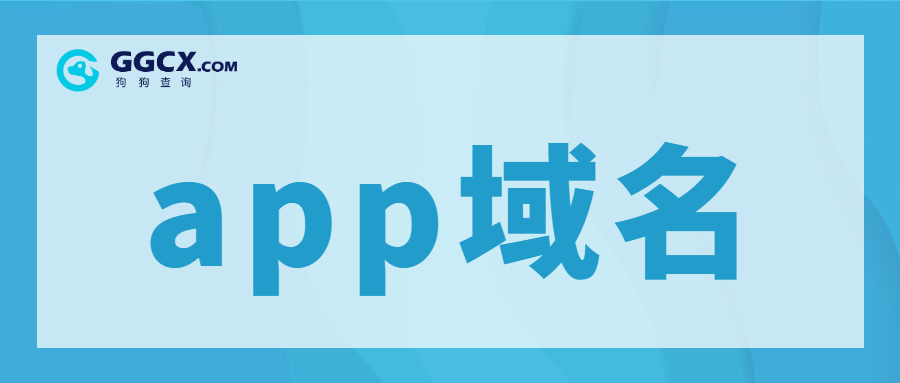 域名价值，域名投资，新顶级域名.jpg