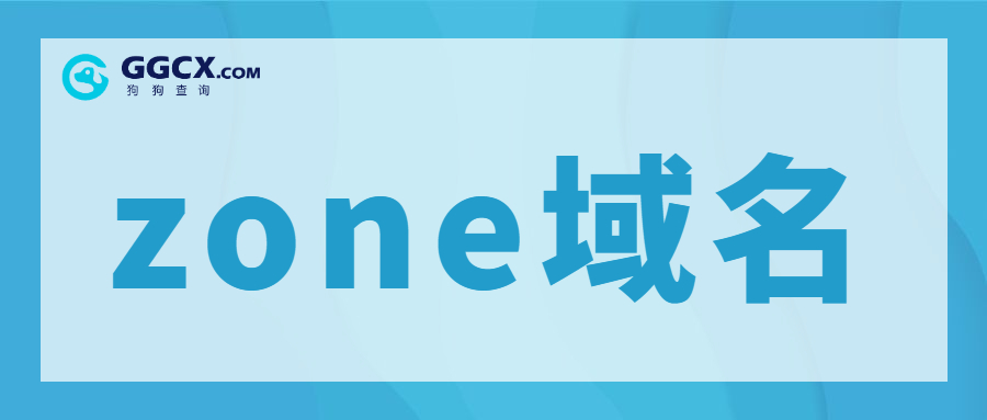 域名价值,域名投资,新顶级域名.jpg 域名价值,域名投资,新顶级域名.jpg