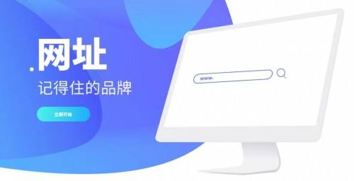 怎么解决域名抢注行为