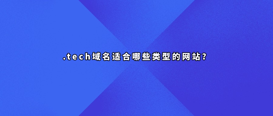 .teach域名