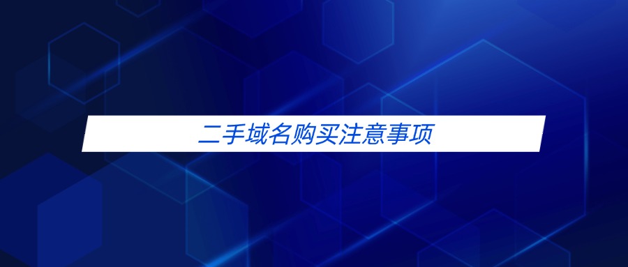 .NET域名后缀介绍