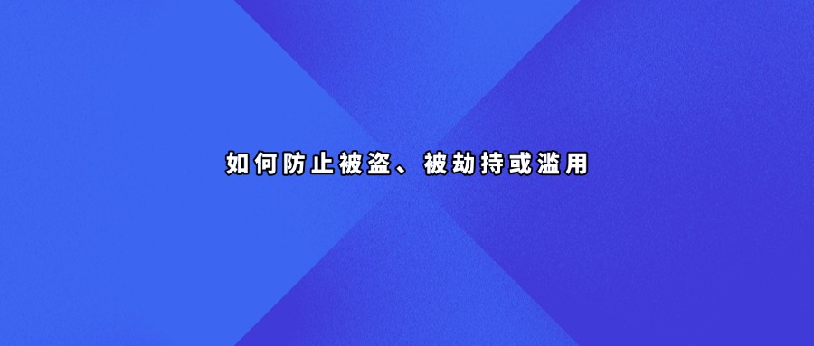 域名被墙查询