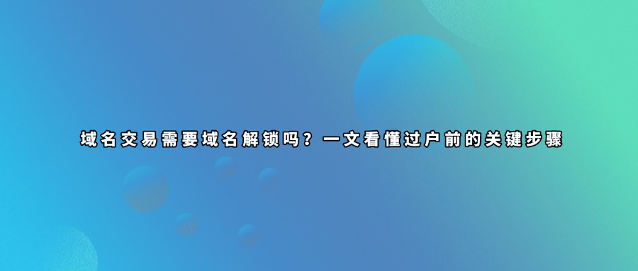 狗狗域名查询